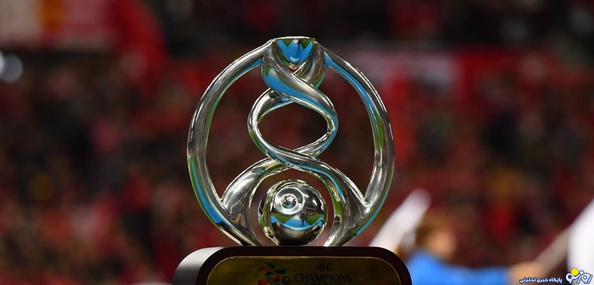 کنفدراسیون فوتبال