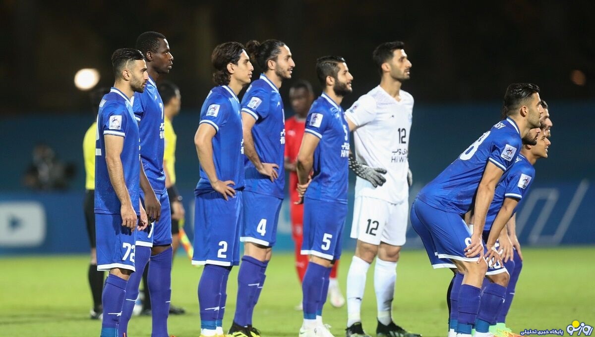 حالا AFC حالا AFC