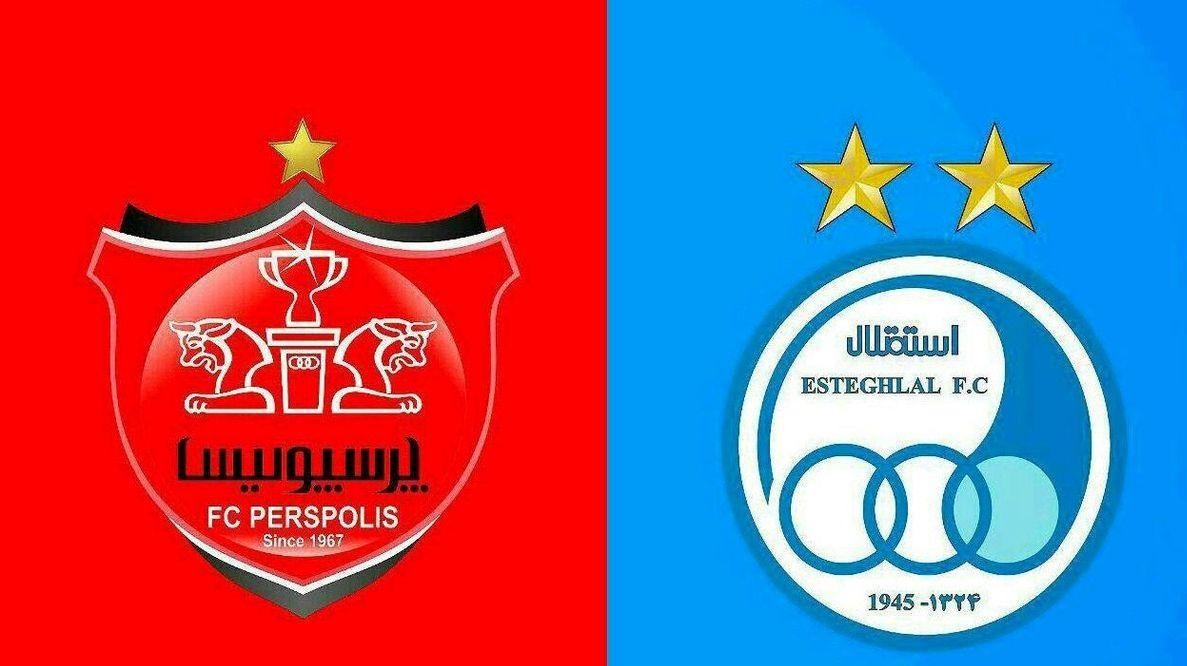 استقلال استقلال