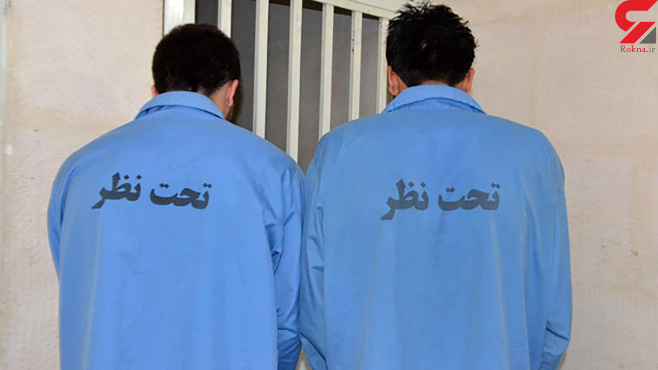 باند غیر اخلاقی