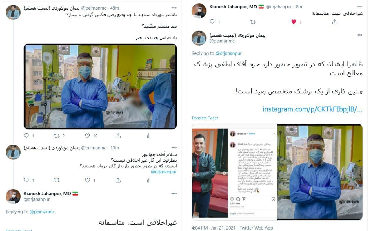 سلفی عجیب با مهرداد میناوند