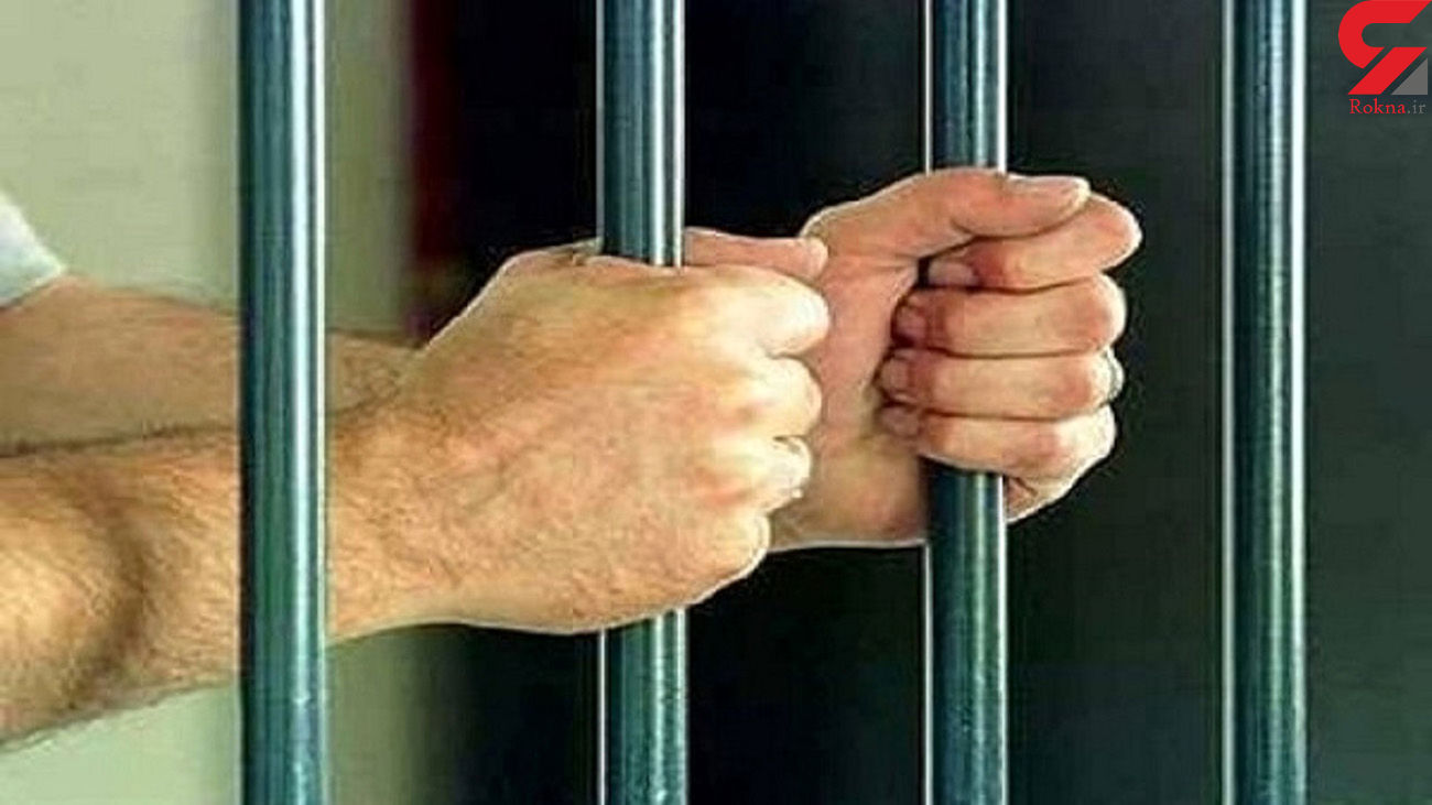 قتل زن تهرانی در شب یلدا / 18 سال از تمدن دور مانده ام قتل زن تهرانی در شب یلدا / 18 سال از تمدن دور مانده ام