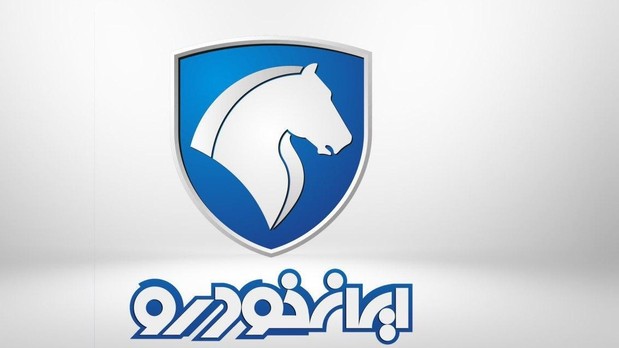 زمان قرعه کشی محصولات ایران خودرو مشخص شد