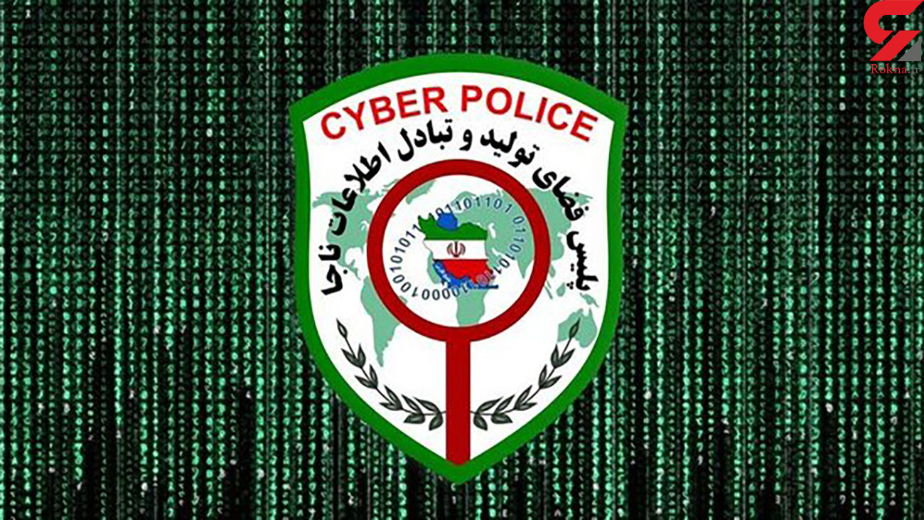 بی آبرویی دختر جوان در اراک