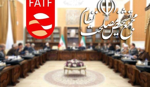 FATF تصویب نمی‌شود