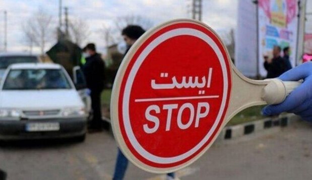 اعلام شهرهای قرمز و نارنجی کرونا از ۱۸ فروردین ۱۴۰۰