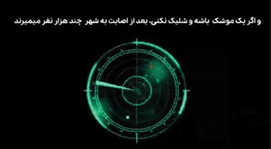 این چه کلیپی بود؟ چرا مردم را روانی می‌کنید؟