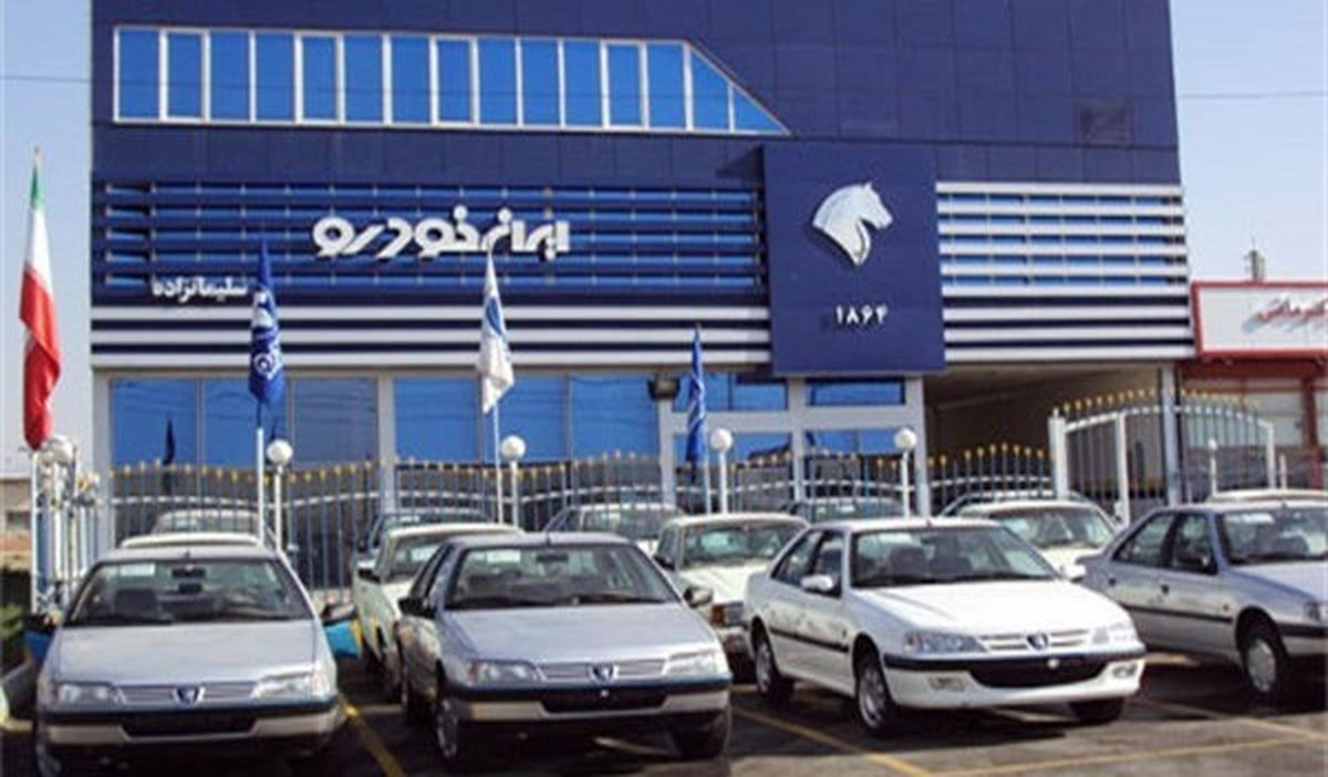 پيش فروش ۷ محصول ایران خودرو از فردا