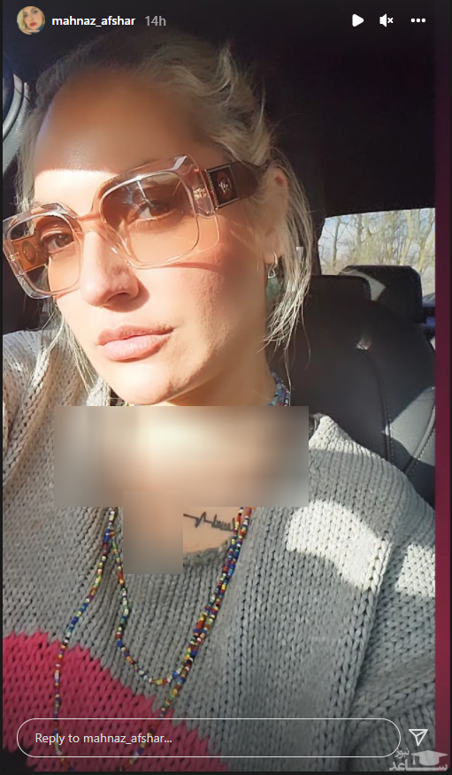 تتوی مهناز افشار روی سینه اش /عکس تتوی مهناز افشار روی سینه اش /عکس