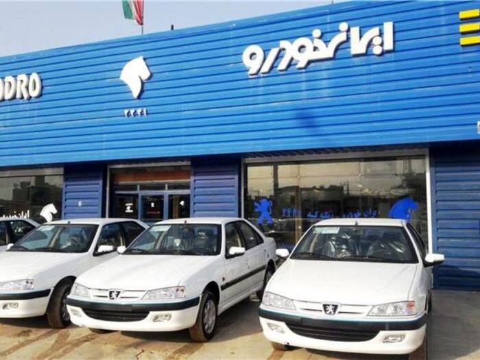 رشد ۲ تا ۹ میلیونی قیمت محصولات ایران‌خودرو (جدول)