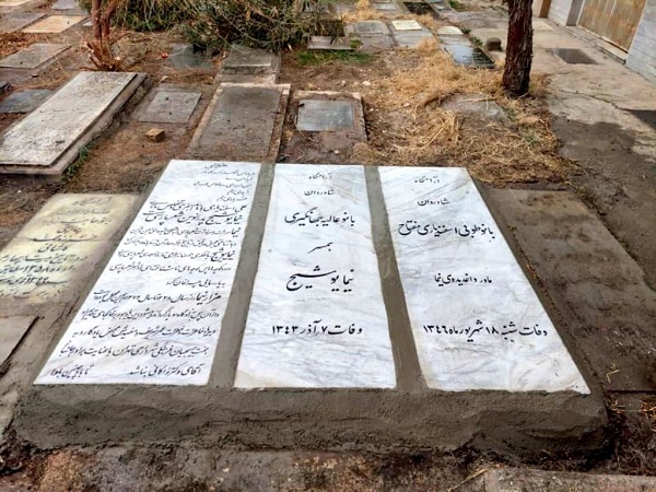 توضیح شهرداری تهران درباره درج نام زاکانی بر روی سنگ یادبود «نیما یوشیج»: سلیقه و تصمیم فردی یکی از همکاران بود