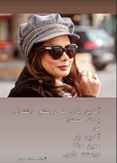 تیپ شیک عاطفه رضوی با کلاه خفن + عکس تیپ شیک عاطفه رضوی با کلاه خفن + عکس