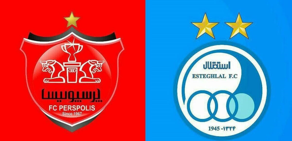 هشدار مهم به به وزیر اقتصاد درباره واگذاری سهام استقلال و پرسپولیس