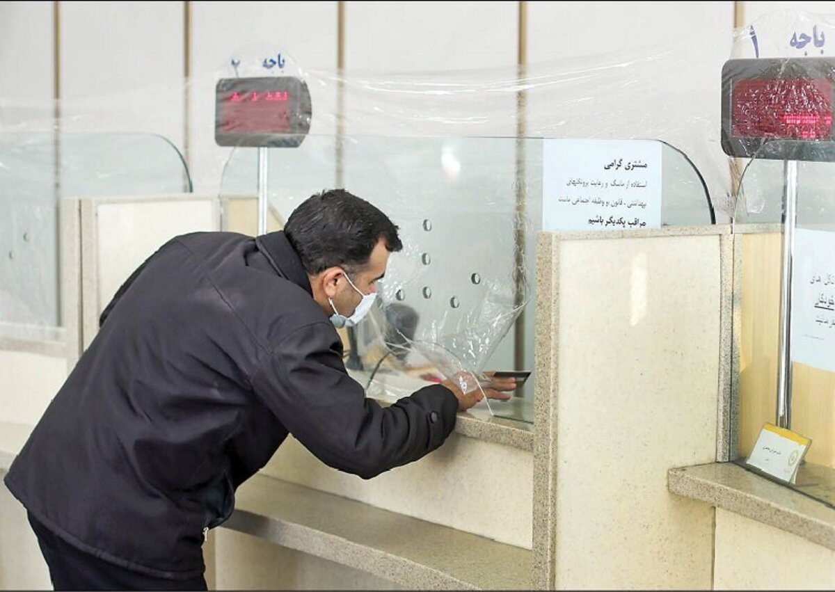 ممنوعیت دریافت کپی مدارک از سوی بانک‌ها