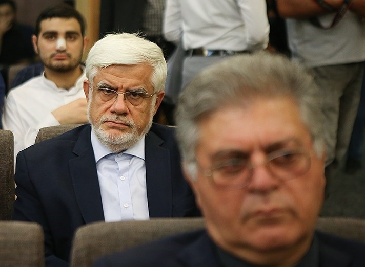 عارف از کاندیداتوری در انتخابات ۱۴۰۰ انصراف داد