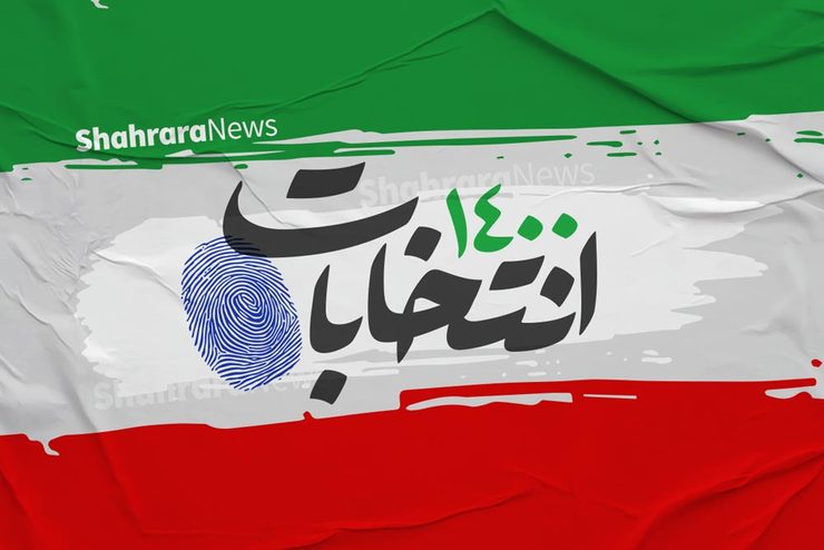 یک جريان عليه ٥ جريان سياسي