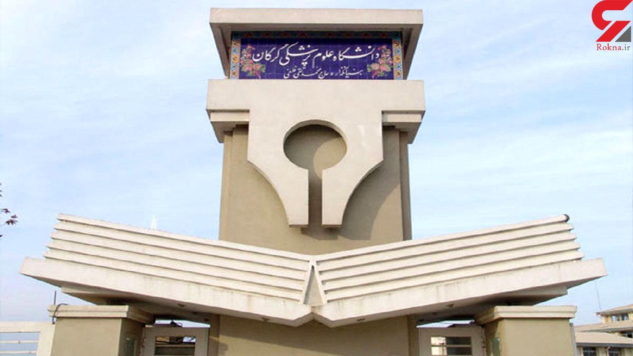 اخراج معاون علوم پزشکی دانشگاه گلستان  به اتهام واکسن خواری