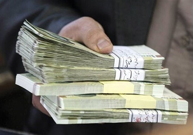 علت عدم دریافت 