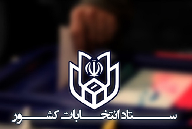 با ابلاغ روحانی؛ دستورالعمل‌ های بهداشتی انتخابات ۲۸ خرداد منتشر شد