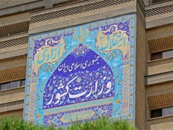 رییس ستاد انتخابات: شورای نگهبان گفت فردا اسامی احراز شده را اعلام می‌کند؛ وزارت کشور دو روز فرصت دارد اسامی را آگهی کند / رای‌گیری با تشخیص وزیر کشور تا ساعت ۲ صبح تمدید می‌شود