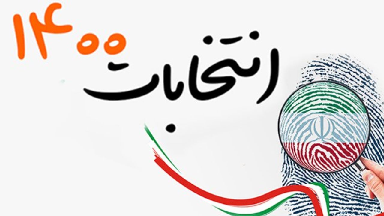 انصرافی‌های طلبکار!