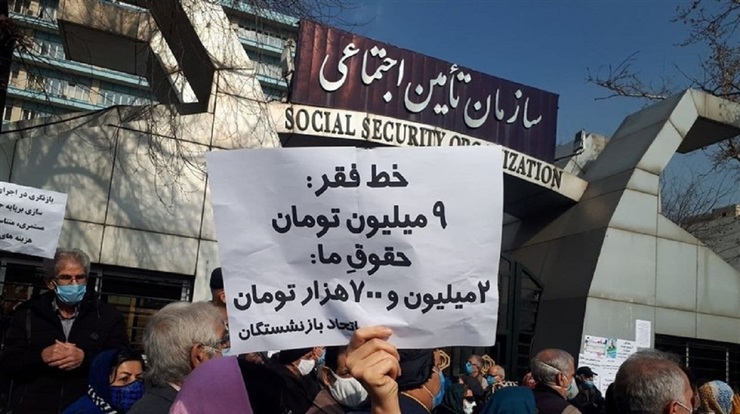 چرخش ۱۸۰ درجهای اصولگرایان و یورش به سفره بازنشستگان | چرا با افزایش حقوق مخالفت میکنند؟ چرخش ۱۸۰ درجهای اصولگرایان و یورش به سفره بازنشستگان | چرا با افزایش حقوق مخالفت میکنند؟