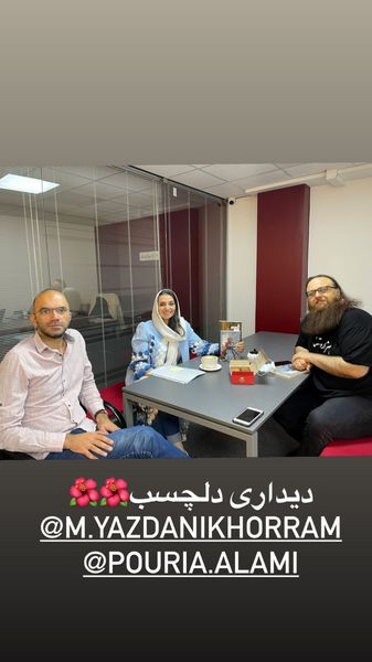 الهام پاوه نژاد