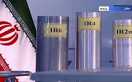 حمله نافرجام به تاسیسات اتمی در کرج
