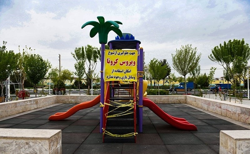 تعطیلی تمامی پارک ها و تفرجگاه های شهرهای قرمز و نارنجی