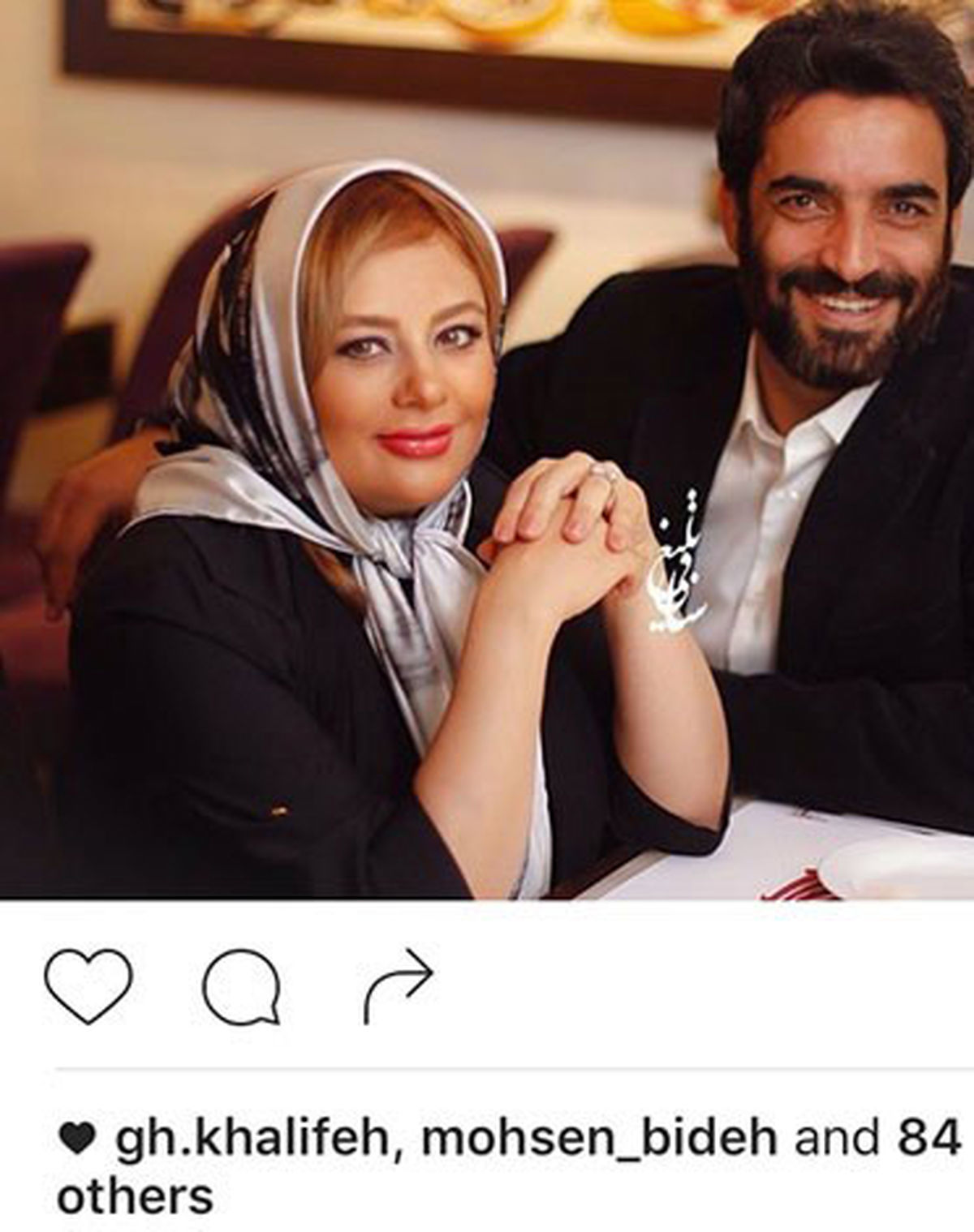 یکتا ناصر و همسرش