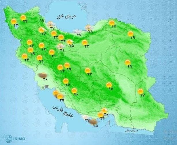 وضعیت آب و هوا، امروز ۳ شهریور ۱۴۰۰