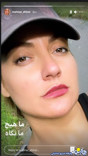 سلفی جدید مهناز افشار + عکس سلفی جدید مهناز افشار + عکس