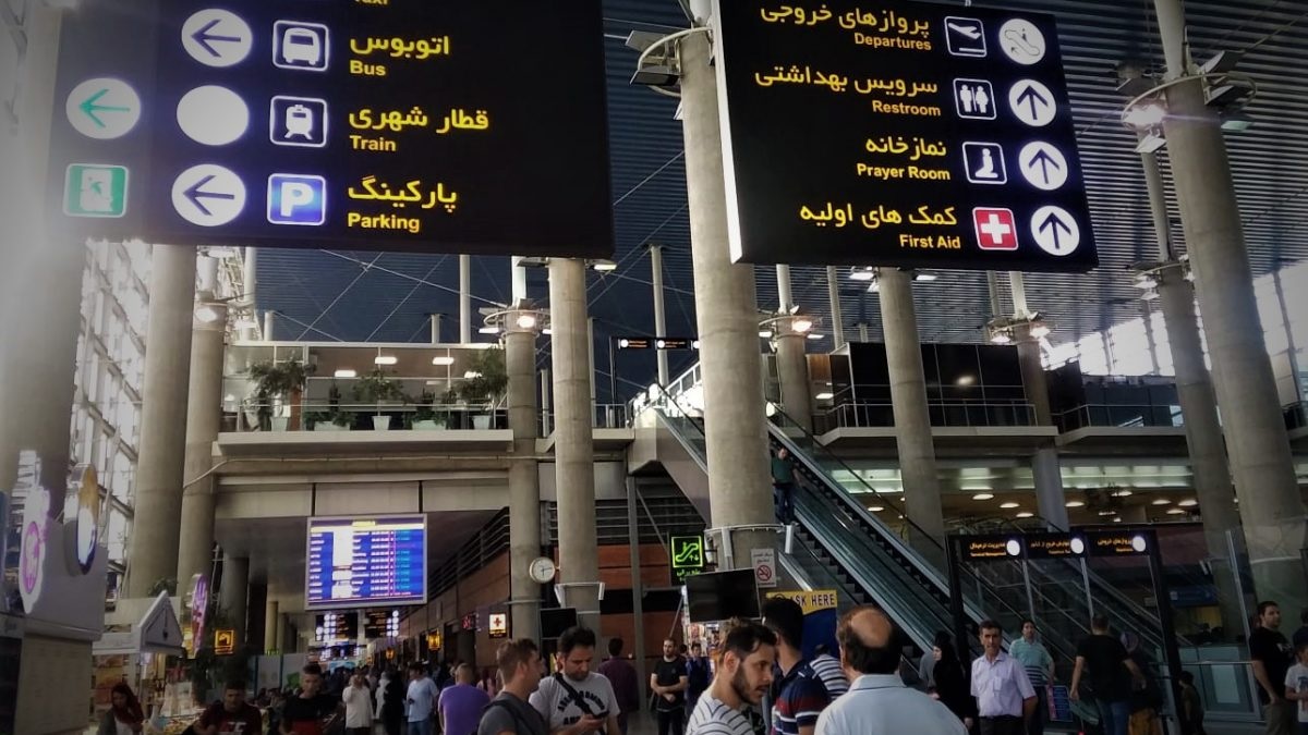 ارائه کارت واکسن دیجیتال برای پروازهای خارجی الزامی شد