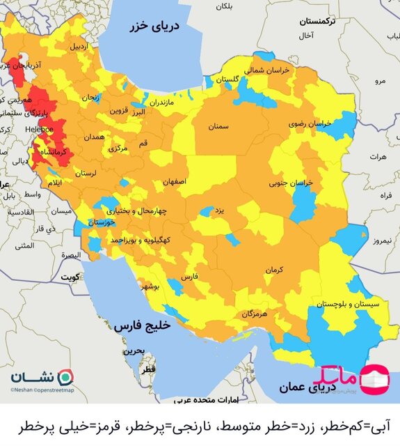 آخرین رنگ‌بندی کرونایی شهرهای کشور/ شمار شهرهای قرمز به ۱۶ شهر کاهش یافت