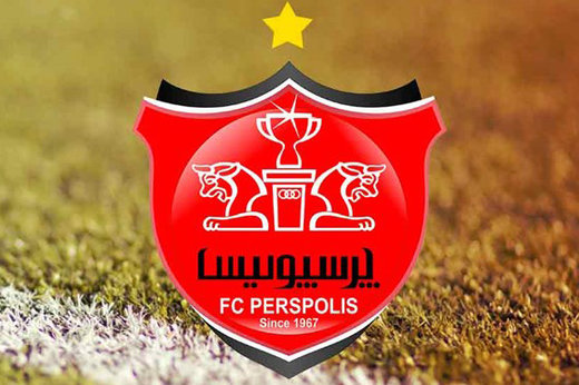 گرشاسبی گزینه اصلی وزیر برای مدیرعاملی پرسپولیس را بشناسید
