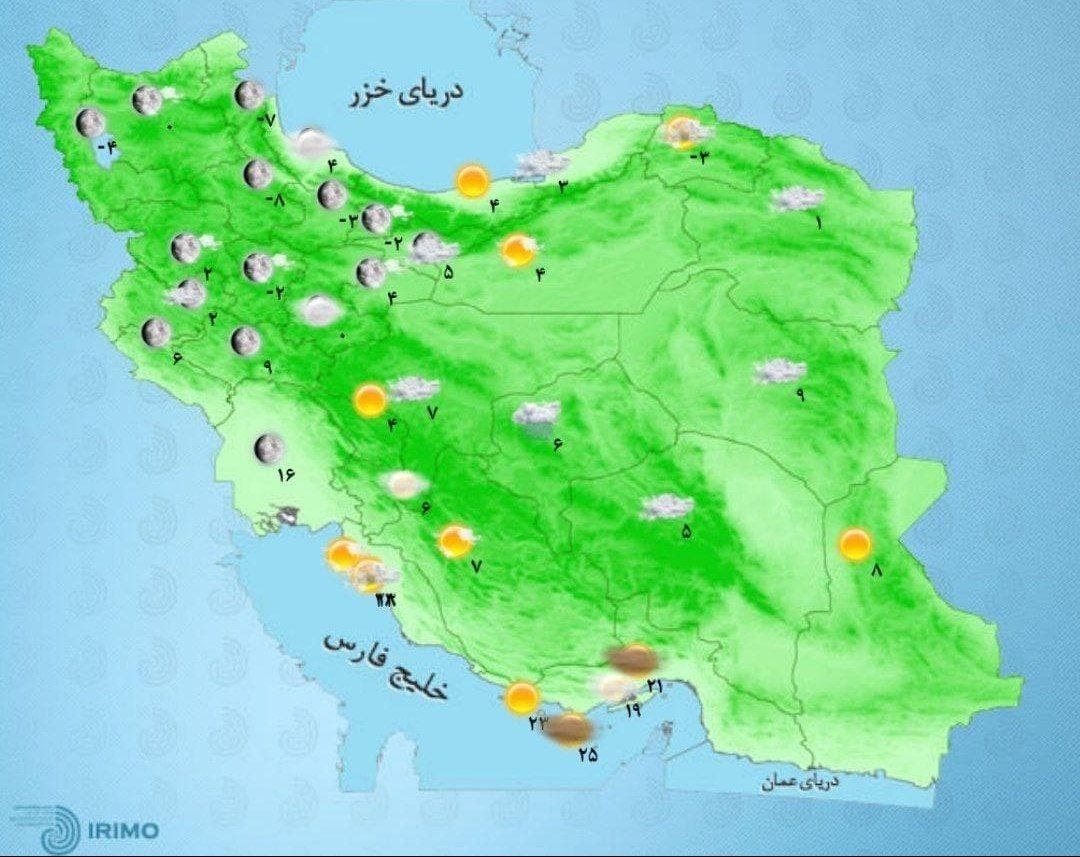 وضعیت آب و هوا، امروز ۲۶ آبان ۱۴۰۰