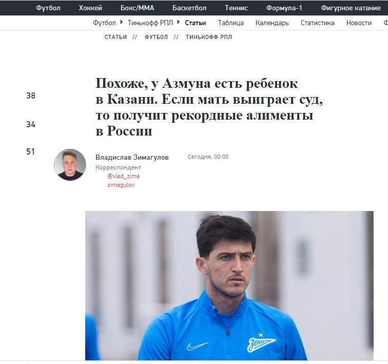 مشکل بزرگ برای سردار ؛ لژیونر ایرانی به دردسر افتاد !