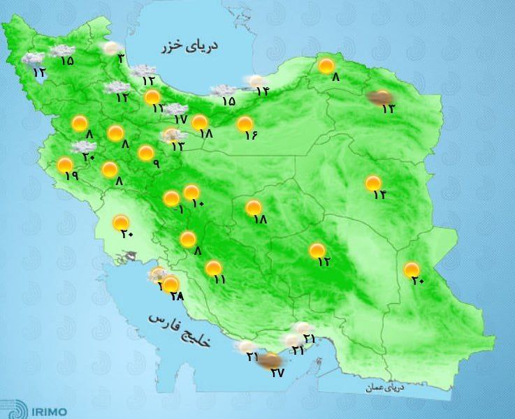 وضعیت آب و هوا، امروز ۱۸ فروردین ۱۴۰۱