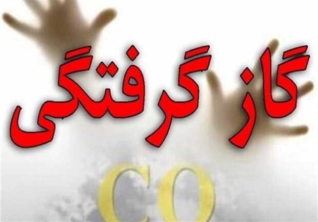جان باختن ۳ نفر بر اثر مسمومیت با گاز مونوکسیدکربن در داخل چادر