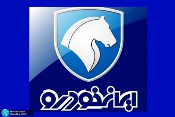 تاریخ قرعه کشی ایران خودرو در دی 1401 عوض شد + شرایط و جدول