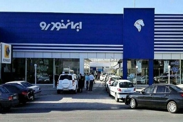 اولتیماتوم از بورس برای ایران خودرو
