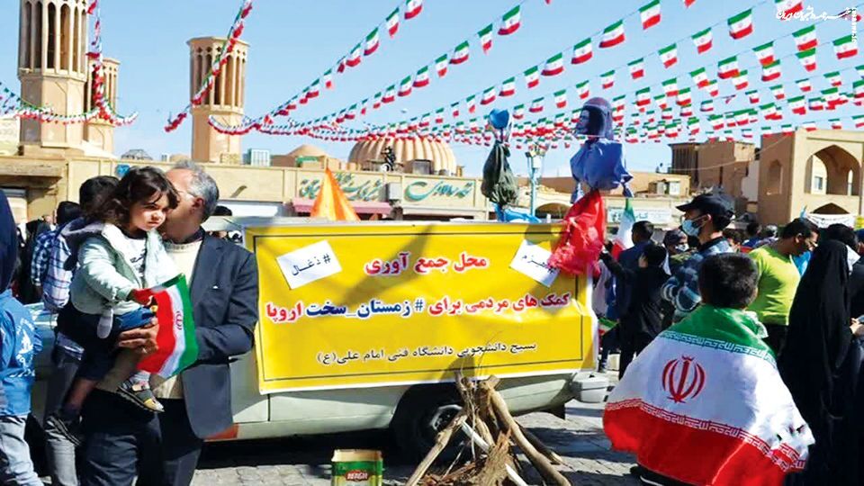 زمستانی که برای خودمان سخت شد