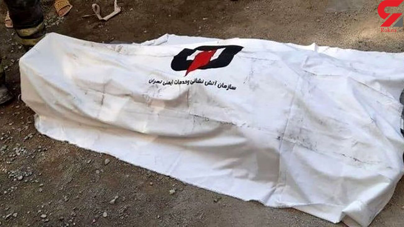 کشف جسد یک مرد در جوی آب / در مازندران رخ داد