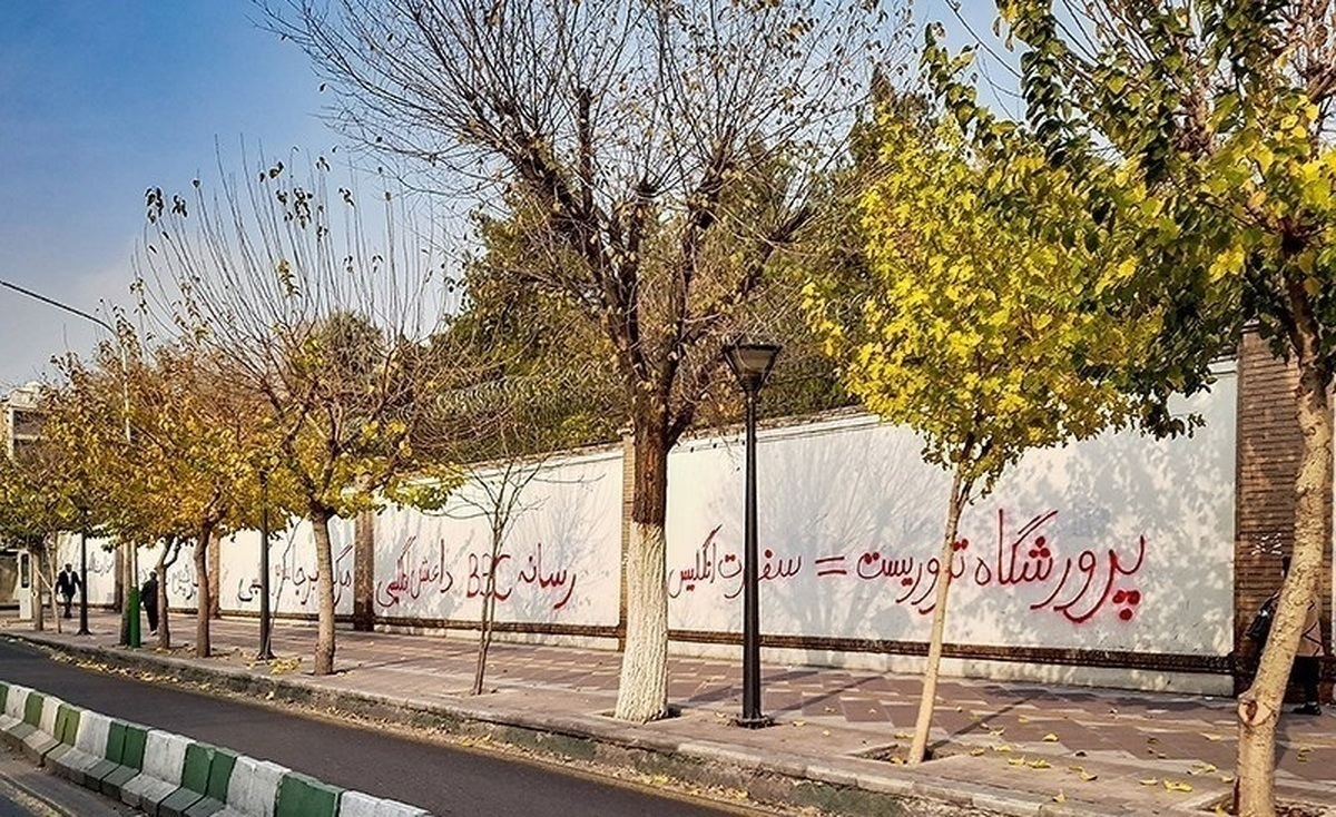 مسوول يادگاري بر ديوارهاي سفارت كيست؟