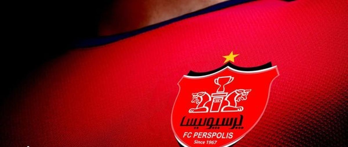 قیمت جدیدترین گزینه خط حمله پرسپولیس قیمت جدیدترین گزینه خط حمله پرسپولیس