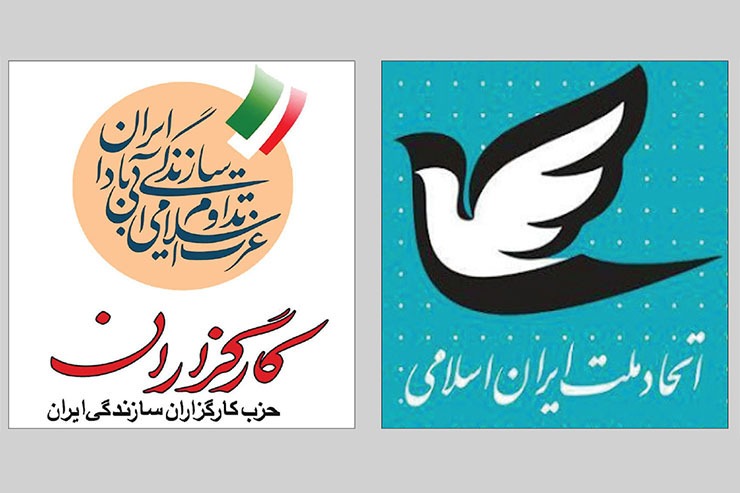 وزن‌کشی اتحاد ملت و کارگزاران برای ریاست جبهه اصلاحات