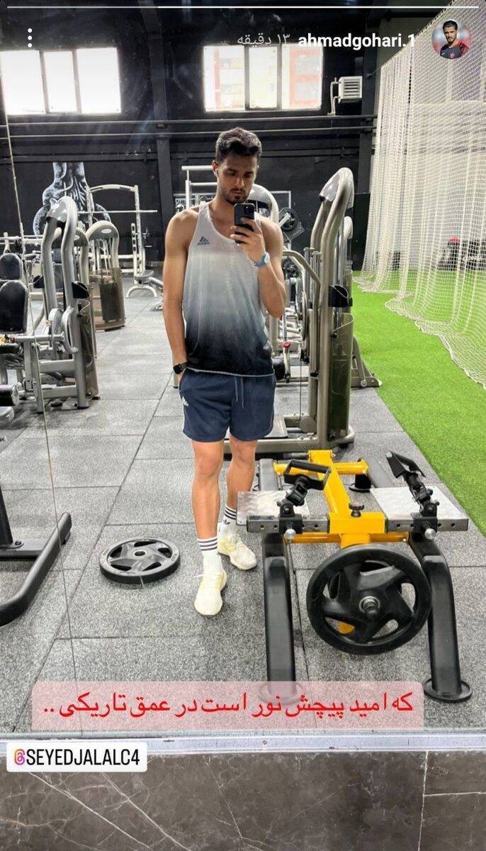 بازیکن نیمکت نشین پرسپولیس جنجال به پا کرد بازیکن نیمکت نشین پرسپولیس جنجال به پا کرد