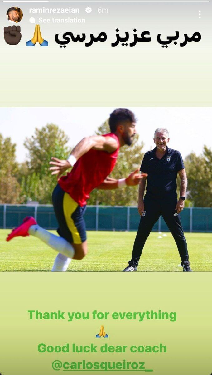 رامین رضاییان برای کیروش سنگ تمام گذاشت رامین رضاییان برای کیروش سنگ تمام گذاشت