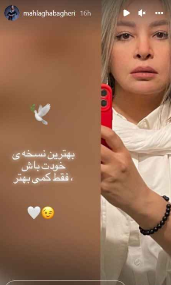 استایل مه لقا باقری با موهای بلوند + عکس استایل مه لقا باقری با موهای بلوند + عکس