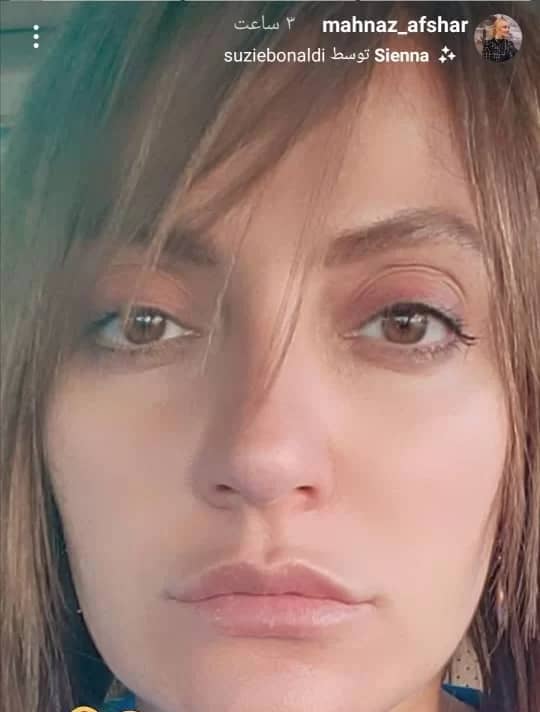 مهناز افشار بدون آرایش با موهای پریشان/عکس مهناز افشار بدون آرایش با موهای پریشان/عکس